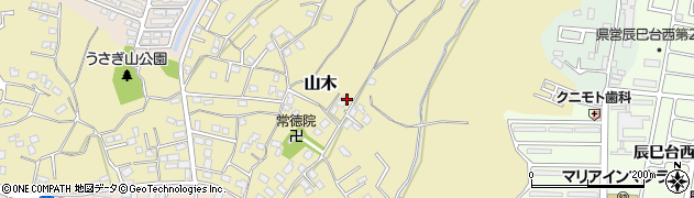 千葉県市原市山木周辺の地図