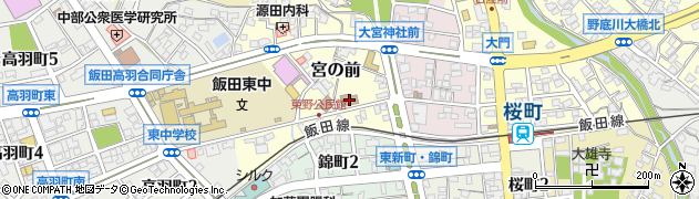 飯田年金事務所周辺の地図