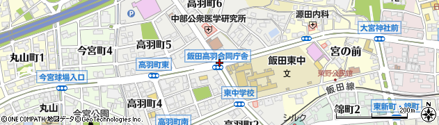 飯田高羽合同庁舎周辺の地図