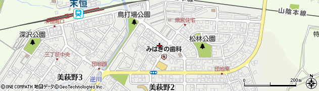 アイプラス薬局　美萩野店周辺の地図