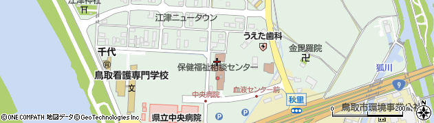 鳥取県福祉相談センター　鳥取県中央児童相談所周辺の地図
