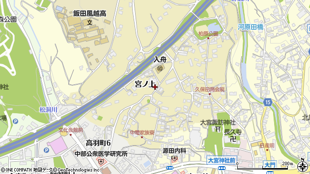 〒395-0081 長野県飯田市宮ノ上の地図
