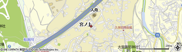 長野県飯田市宮ノ上周辺の地図
