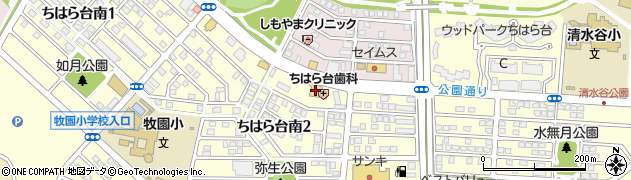 千葉トヨタ自動車　ちはら台店周辺の地図