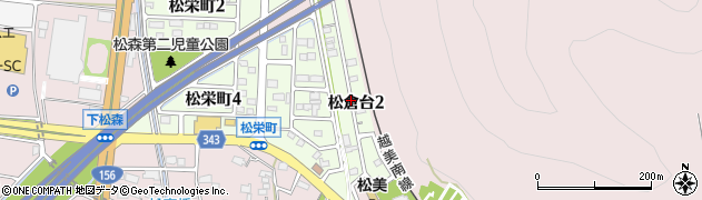 岐阜県美濃市松倉台周辺の地図