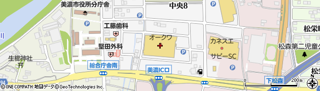 スーパーセンターオークワ美濃インター店周辺の地図