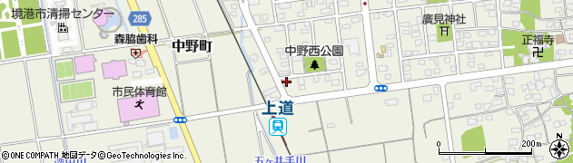 鳥取県境港市中野町5327周辺の地図