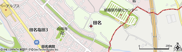 神奈川県相模原市中央区田名10645-3周辺の地図