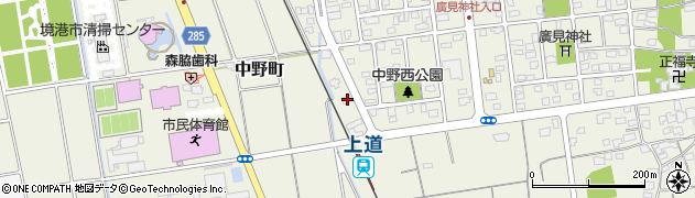 鳥取県境港市中野町5640周辺の地図
