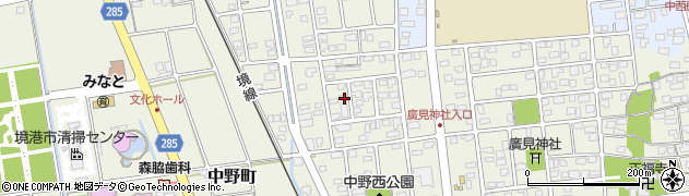 鳥取県境港市中野町5428周辺の地図
