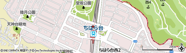 京成電鉄株式会社　ちはら台駅周辺の地図