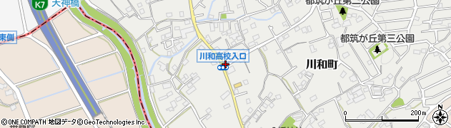 川和高校入口周辺の地図