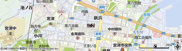 京都府宮津市魚屋周辺の地図