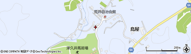 神奈川県相模原市緑区鳥屋1834周辺の地図