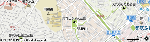 見花山かりん公園周辺の地図