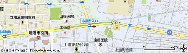 鳥取県境港市上道町476周辺の地図