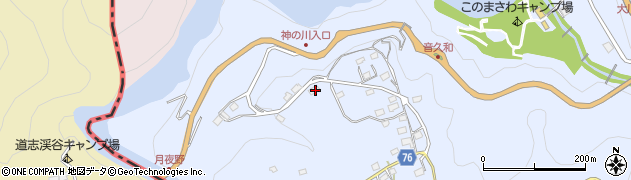 神奈川県相模原市緑区青根2921周辺の地図