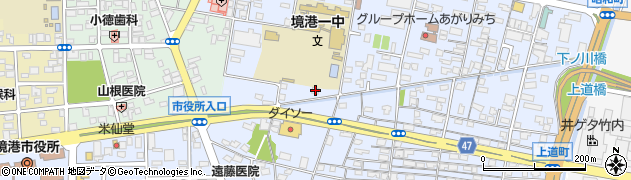 鳥取県境港市上道町2045周辺の地図