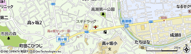 町田高ケ坂郵便局周辺の地図