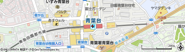 青葉台駅周辺の地図