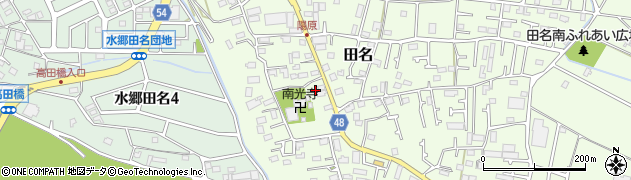 神奈川県相模原市中央区田名5681周辺の地図