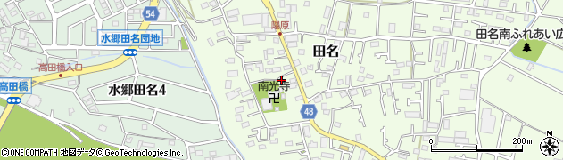 神奈川県相模原市中央区田名5681-9周辺の地図
