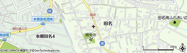 神奈川県相模原市中央区田名5664周辺の地図
