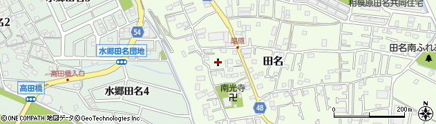 神奈川県相模原市中央区田名5660周辺の地図