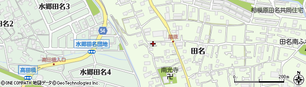 神奈川県相模原市中央区田名5608周辺の地図