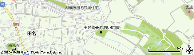 神奈川県相模原市中央区田名654周辺の地図