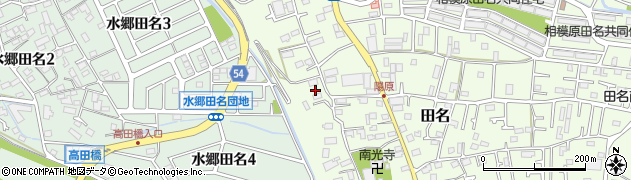 神奈川県相模原市中央区田名5611周辺の地図