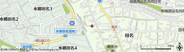 神奈川県相模原市中央区田名5612周辺の地図