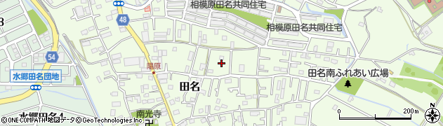 神奈川県相模原市中央区田名6109周辺の地図