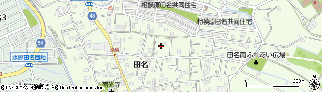 神奈川県相模原市中央区田名6107周辺の地図