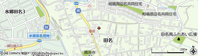 神奈川県相模原市中央区田名5596周辺の地図