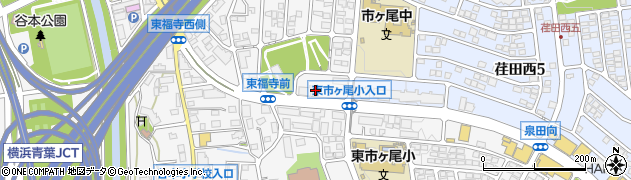 神奈川県横浜市青葉区市ケ尾町529周辺の地図