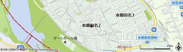 神奈川県相模原市中央区水郷田名2丁目周辺の地図