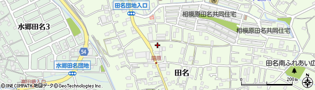 神奈川県相模原市中央区田名5589周辺の地図