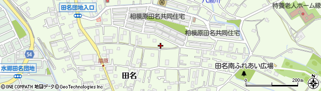 神奈川県相模原市中央区田名6189周辺の地図