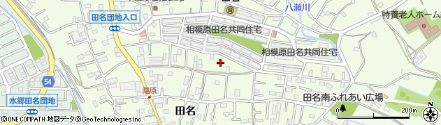 神奈川県相模原市中央区田名6191周辺の地図