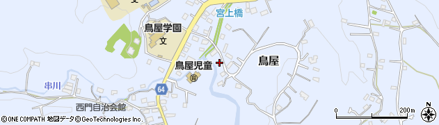 神奈川県相模原市緑区鳥屋1108周辺の地図