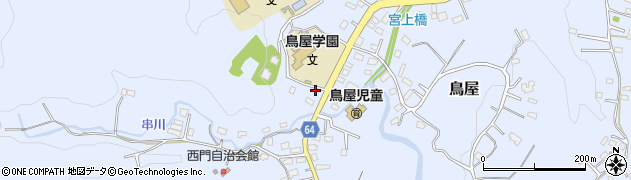 神奈川県相模原市緑区鳥屋1360周辺の地図