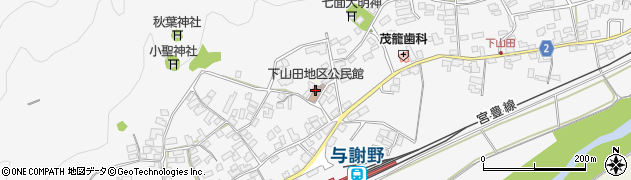下山田地区公民館周辺の地図