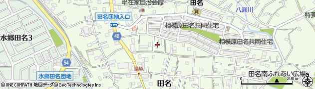 神奈川県相模原市中央区田名6202周辺の地図