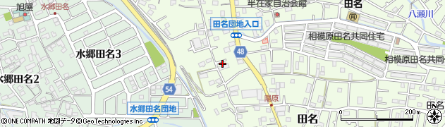 神奈川県相模原市中央区田名5513周辺の地図