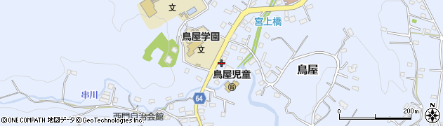 神奈川県相模原市緑区鳥屋1348周辺の地図