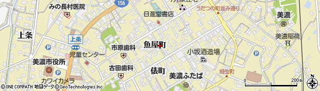 岐阜県美濃市魚屋町周辺の地図