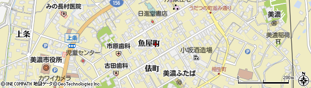 岐阜県美濃市魚屋町2195周辺の地図