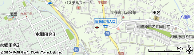 神奈川県相模原市中央区田名5517-2周辺の地図