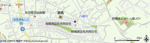 神奈川県相模原市中央区田名6287周辺の地図
